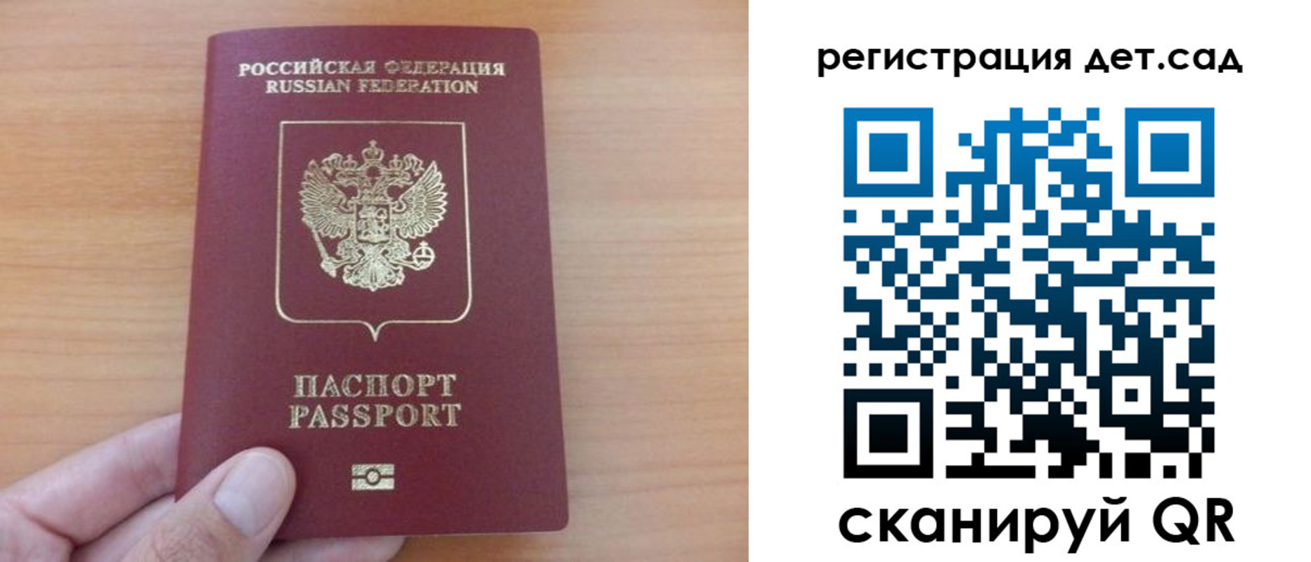 прописка для военкомата в Сухом Логе