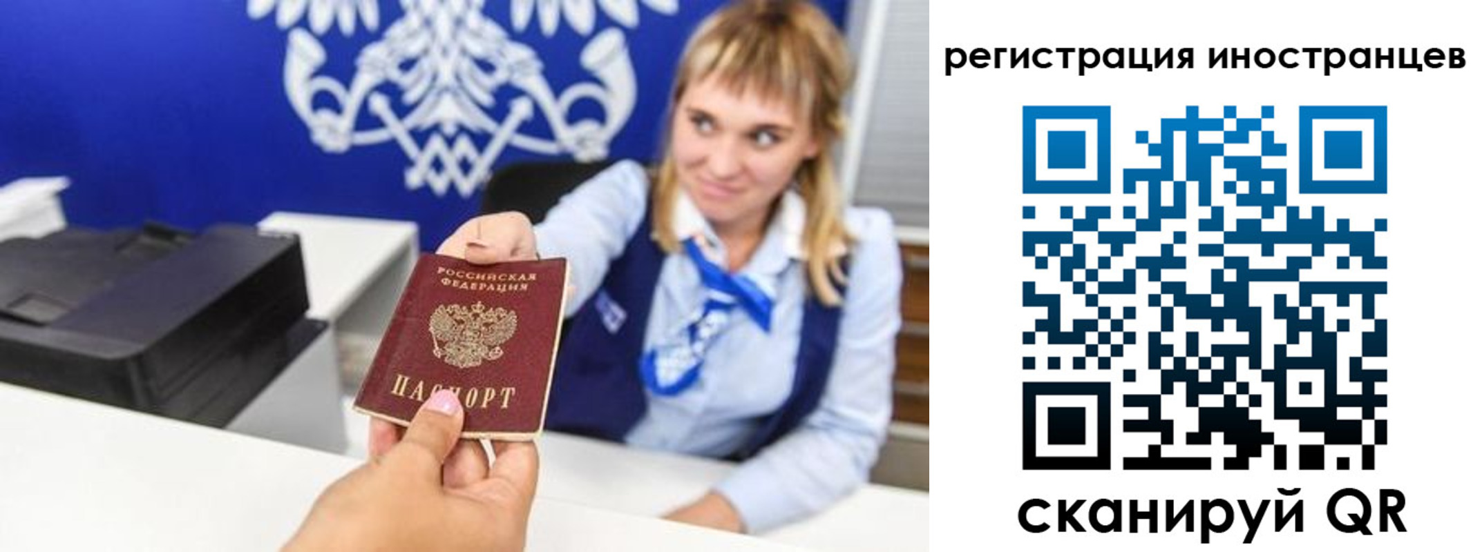 временная регистрация поиск в Сухом Логе