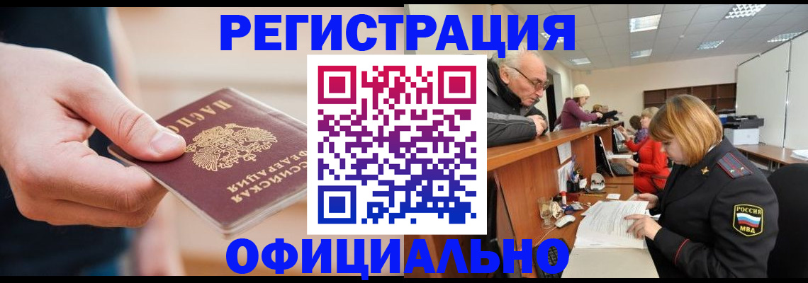 регистрация для школы в Сухом Логе